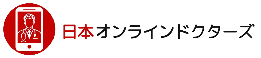 日本オンラインドクターズ